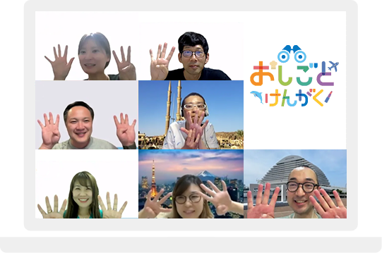 運営メンバー